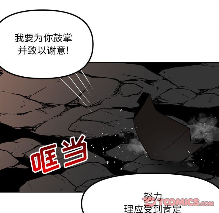 第 115 话 [完结]127