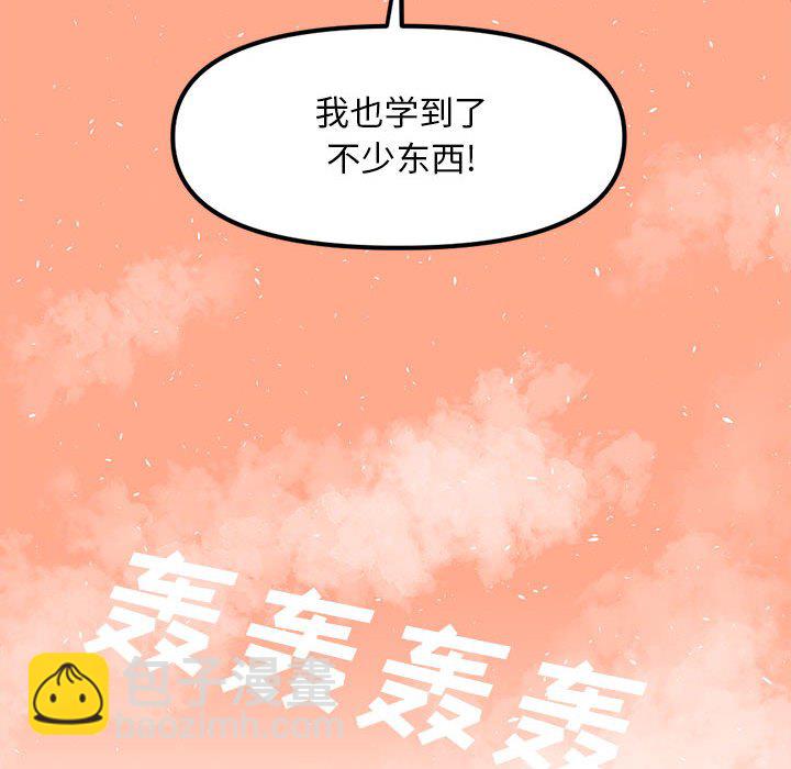 第 115 话 [完结]129