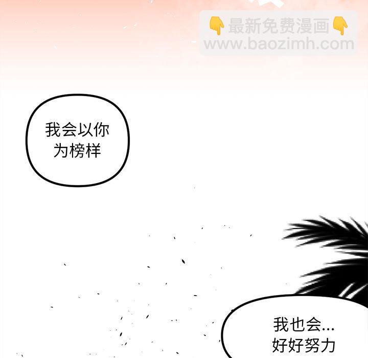 第 115 话 [完结]130