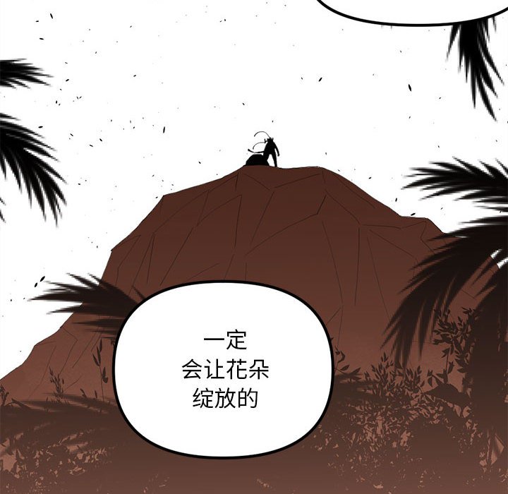 第 115 话 [完结]131
