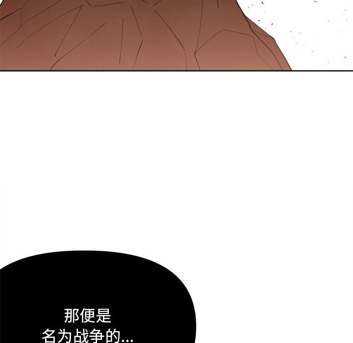 第 115 话 [完结]133