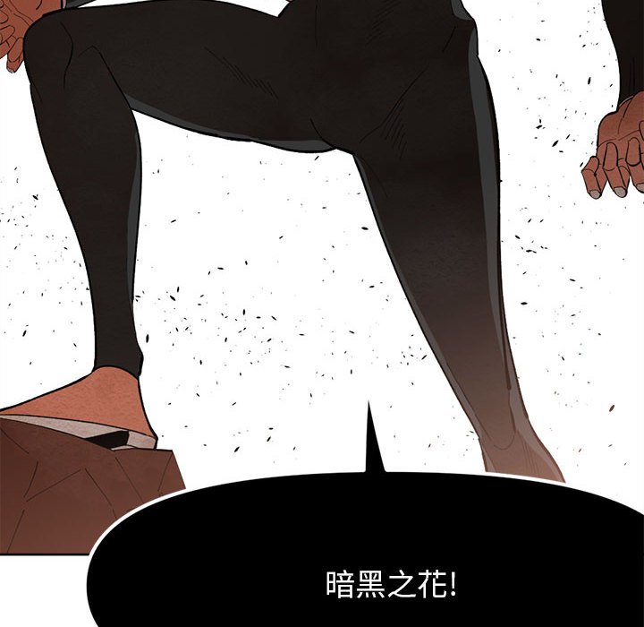 第 115 话 [完结]135
