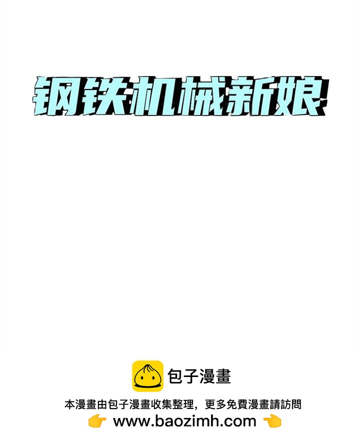 第 115 话 [完结]137