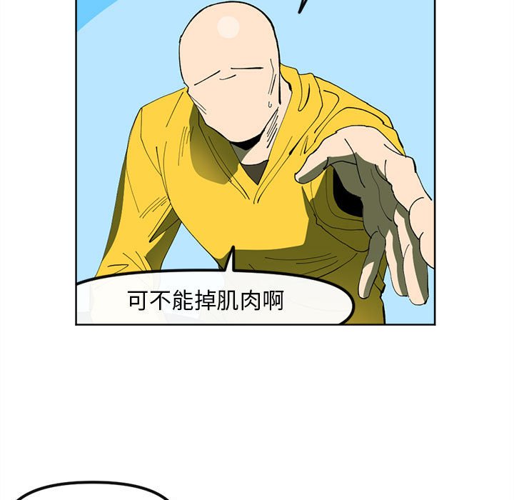 第 115 话 [完结]16