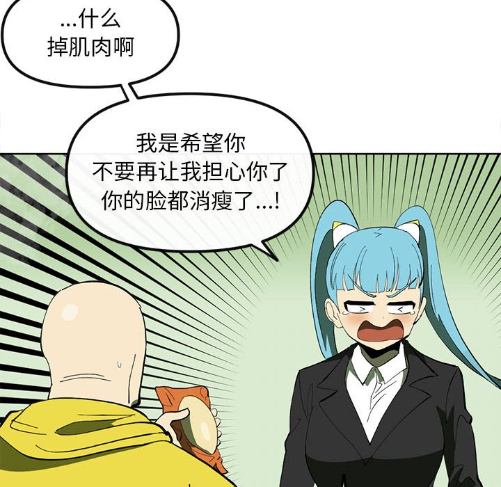 第 115 话 [完结]17