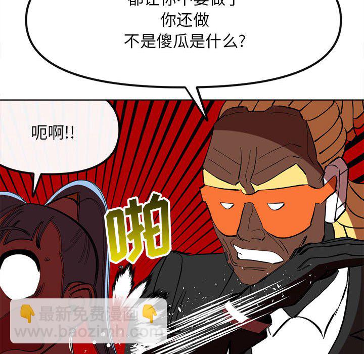第 115 话 [完结]19