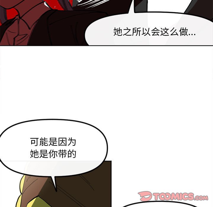 第 115 话 [完结]20
