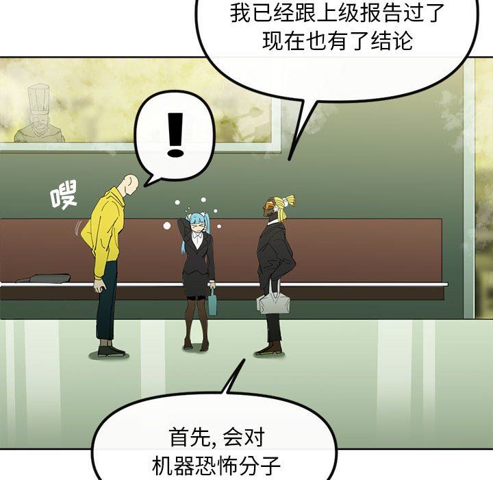 第 115 话 [完结]23