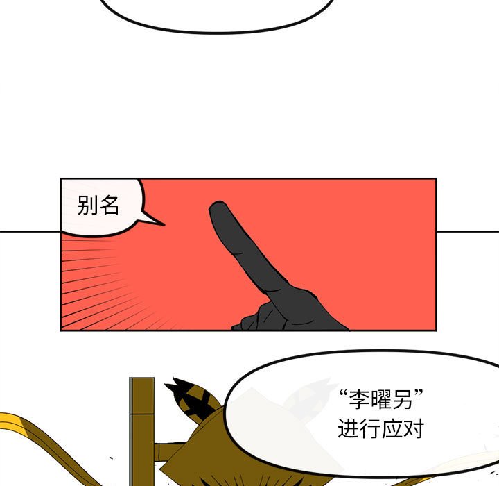 第 115 话 [完结]24