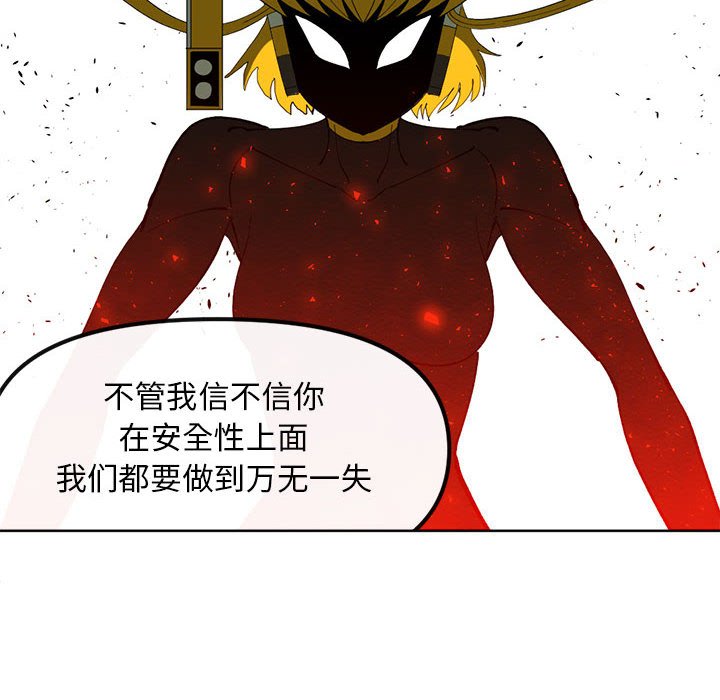 第 115 话 [完结]25