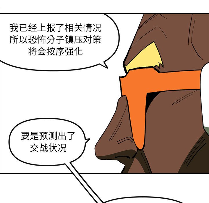 第 115 话 [完结]26