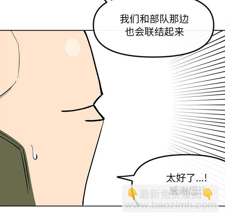 第 115 话 [完结]27
