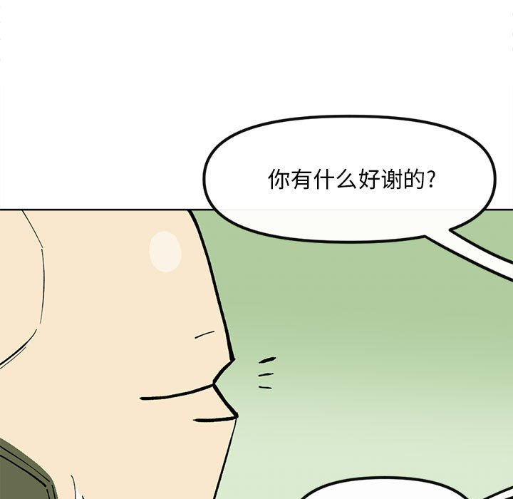 第 115 话 [完结]28