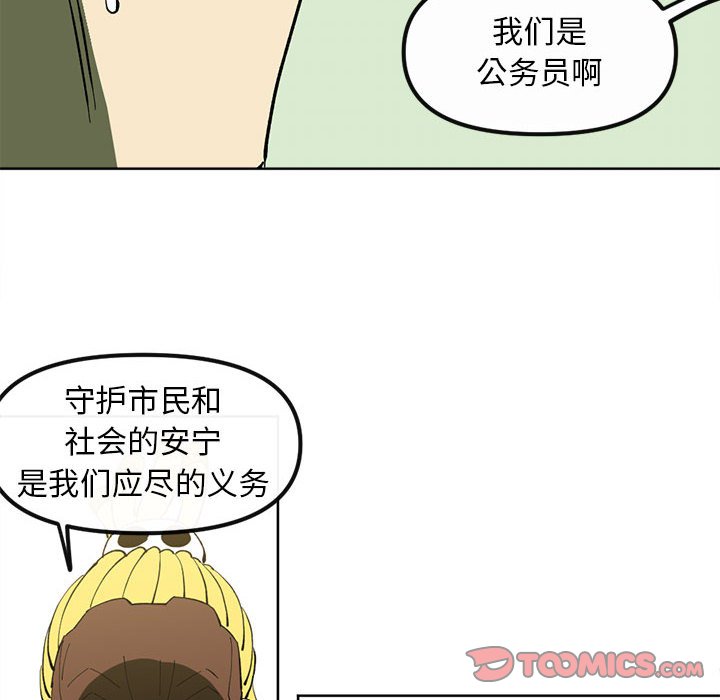 第 115 话 [完结]29