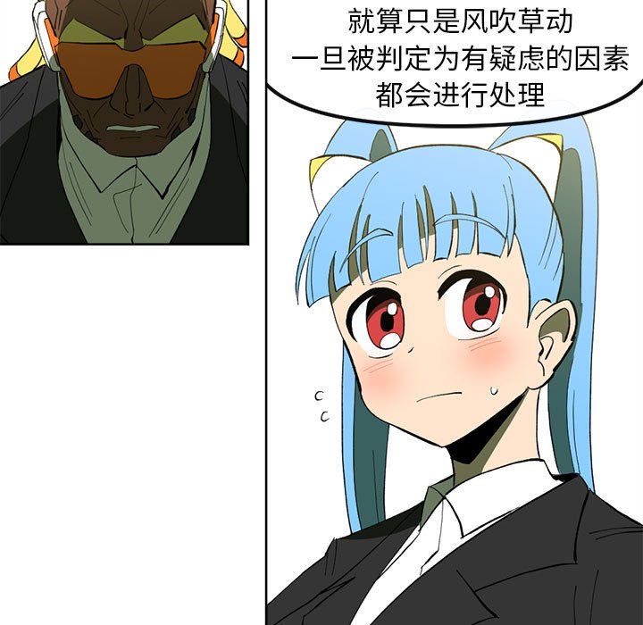第 115 话 [完结]30