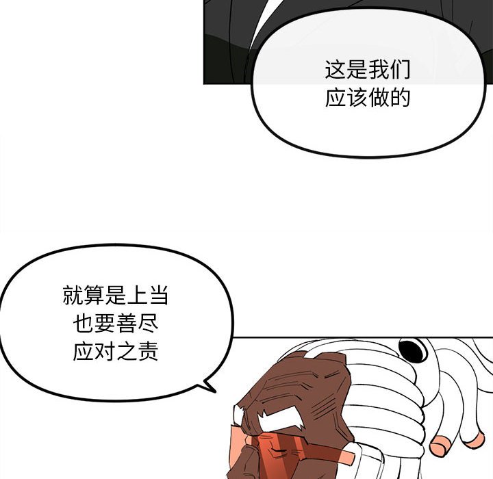 第 115 话 [完结]31