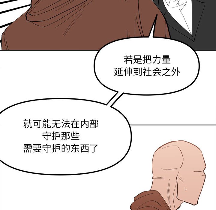 第 115 话 [完结]35