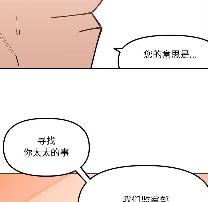 第 115 话 [完结]37