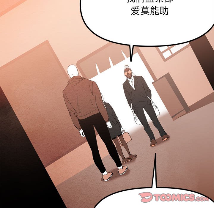 第 115 话 [完结]38