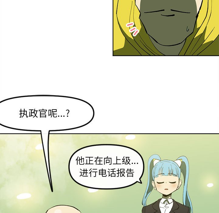 第 115 话 [完结]4