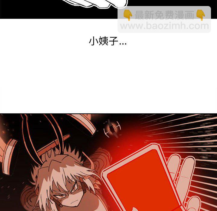第 115 话 [完结]41