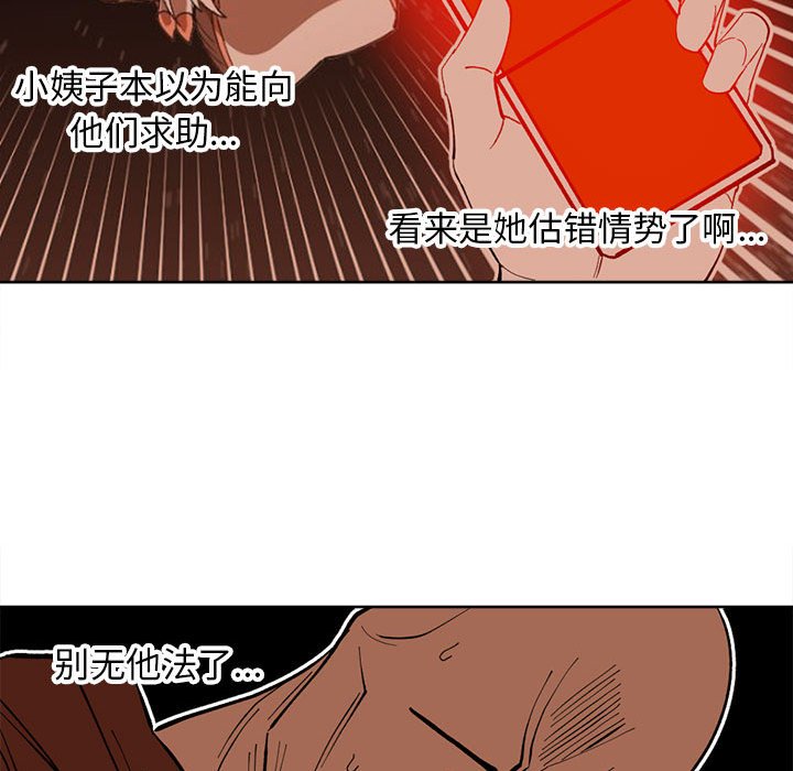 第 115 话 [完结]42