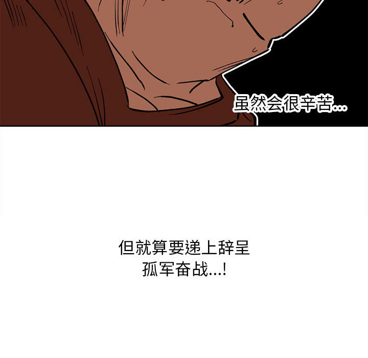 第 115 话 [完结]43