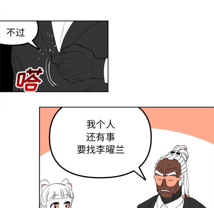 第 115 话 [完结]44