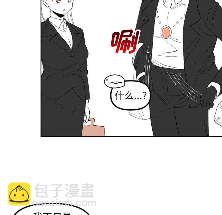 第 115 话 [完结]45