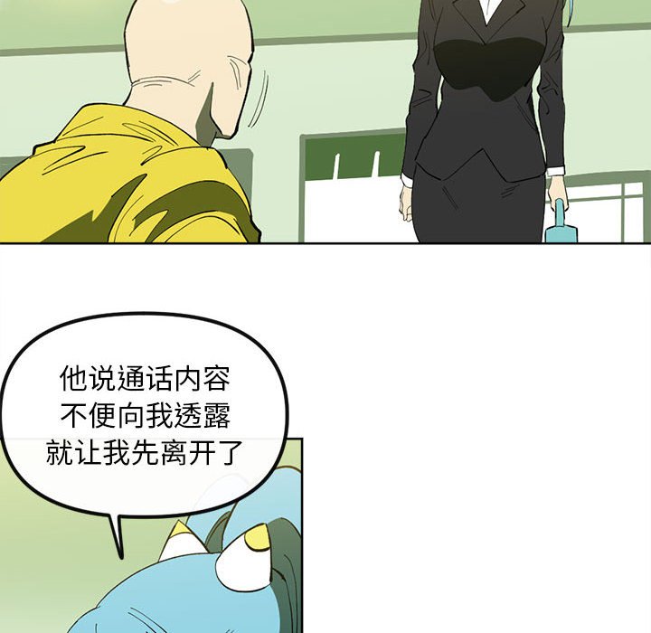 第 115 话 [完结]5