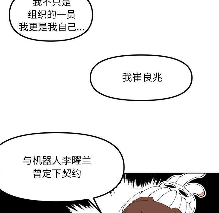 第 115 话 [完结]50