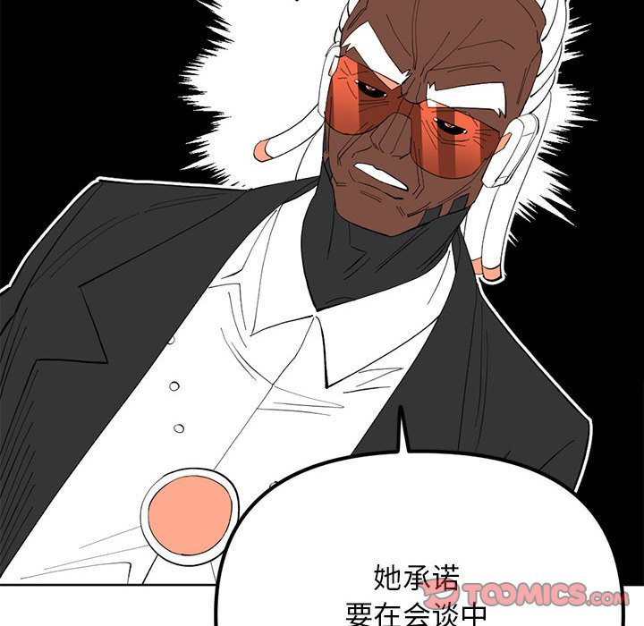 第 115 话 [完结]51