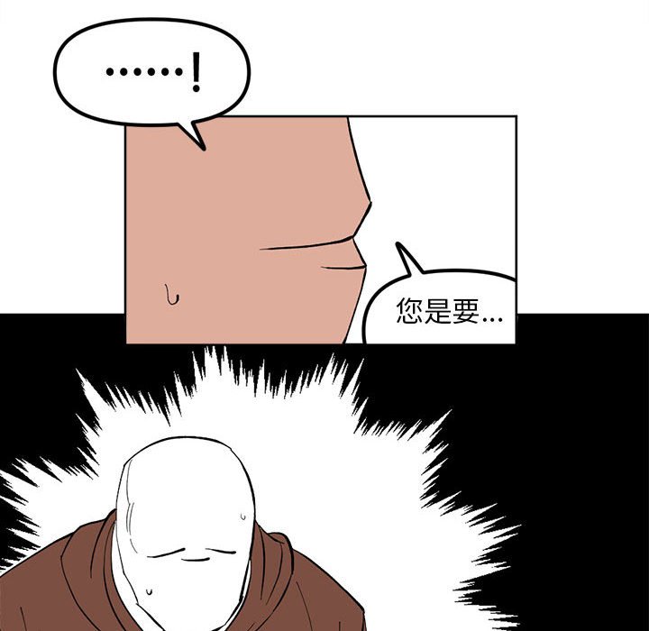 第 115 话 [完结]57