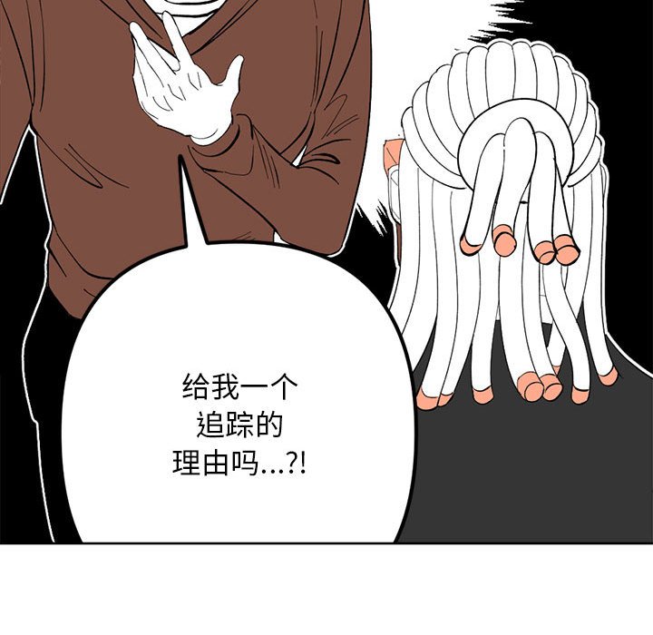 第 115 话 [完结]58