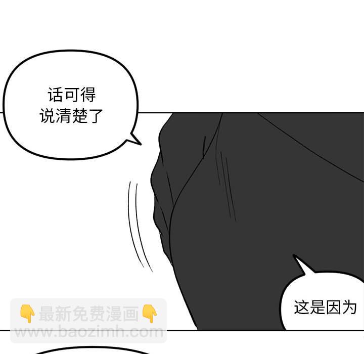 第 115 话 [完结]59