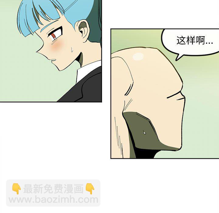 第 115 话 [完结]6