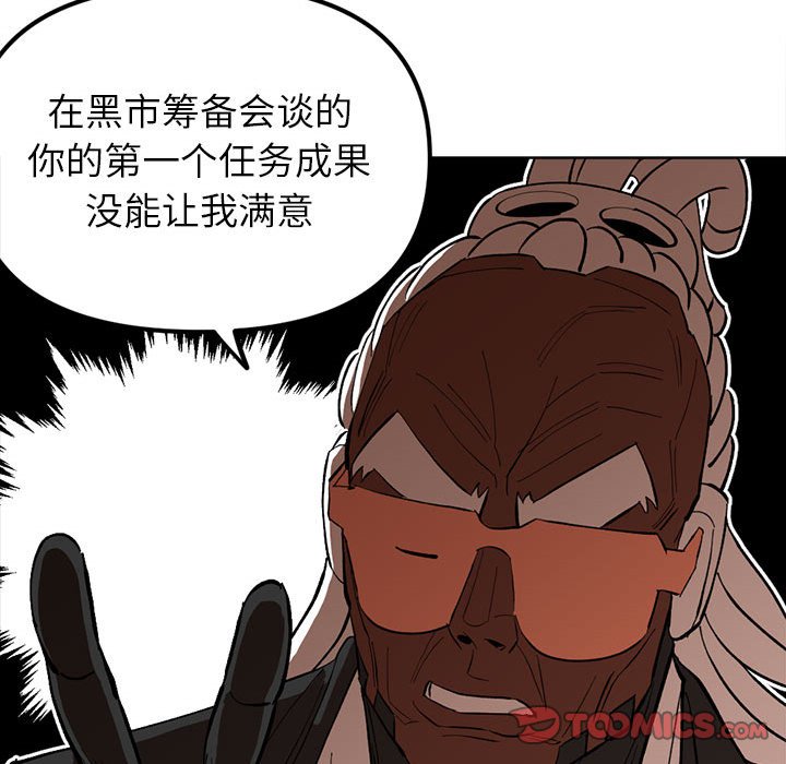 第 115 话 [完结]60