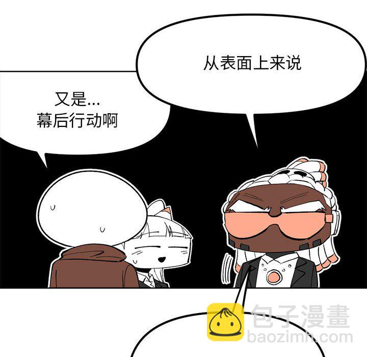 第 115 话 [完结]63