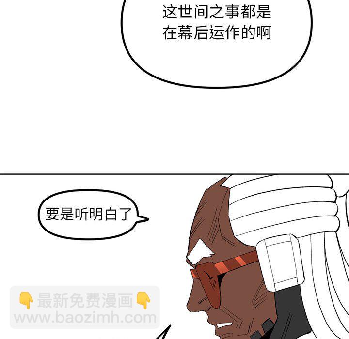 第 115 话 [完结]64