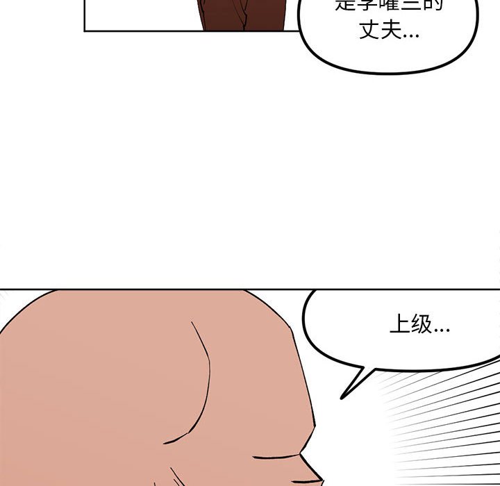 第 115 话 [完结]67