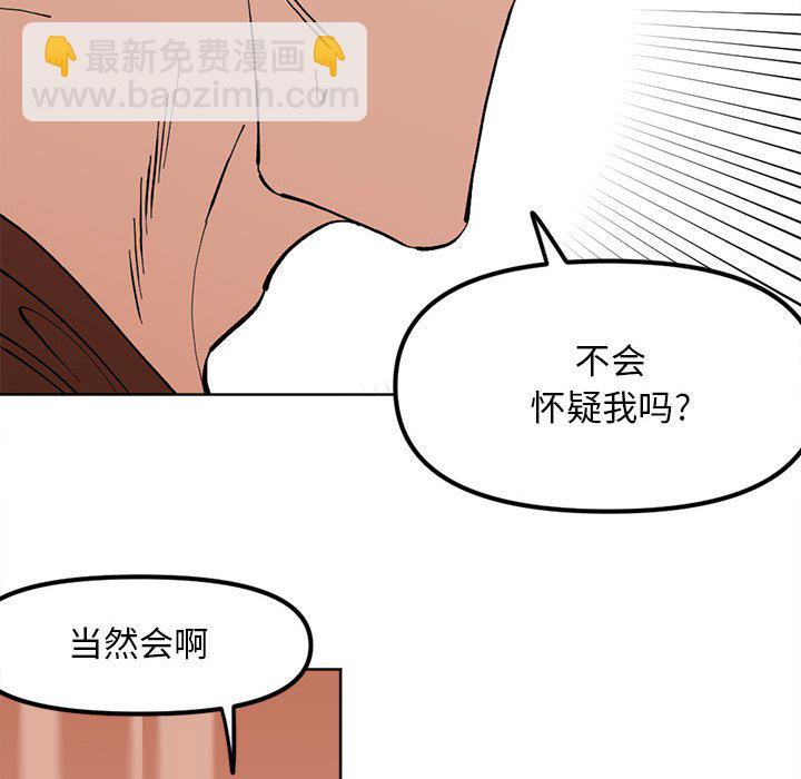 第 115 话 [完结]68