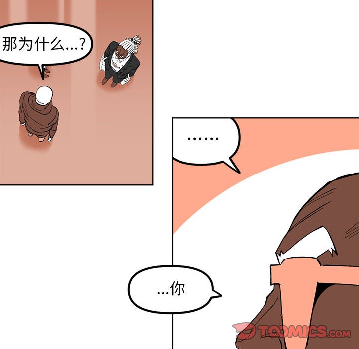 第 115 话 [完结]69