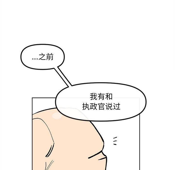 第 115 话 [完结]7