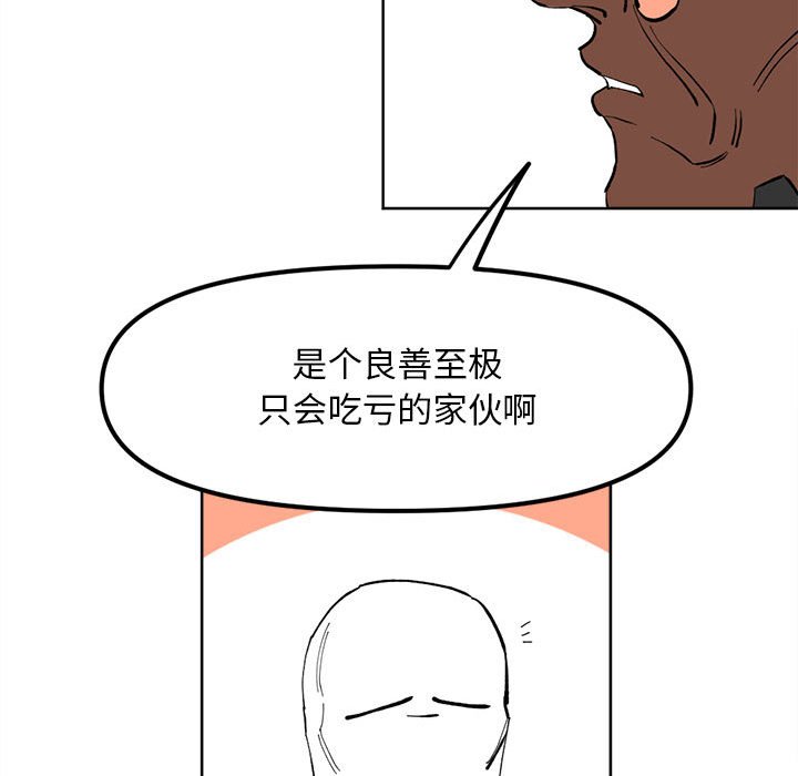 第 115 话 [完结]70
