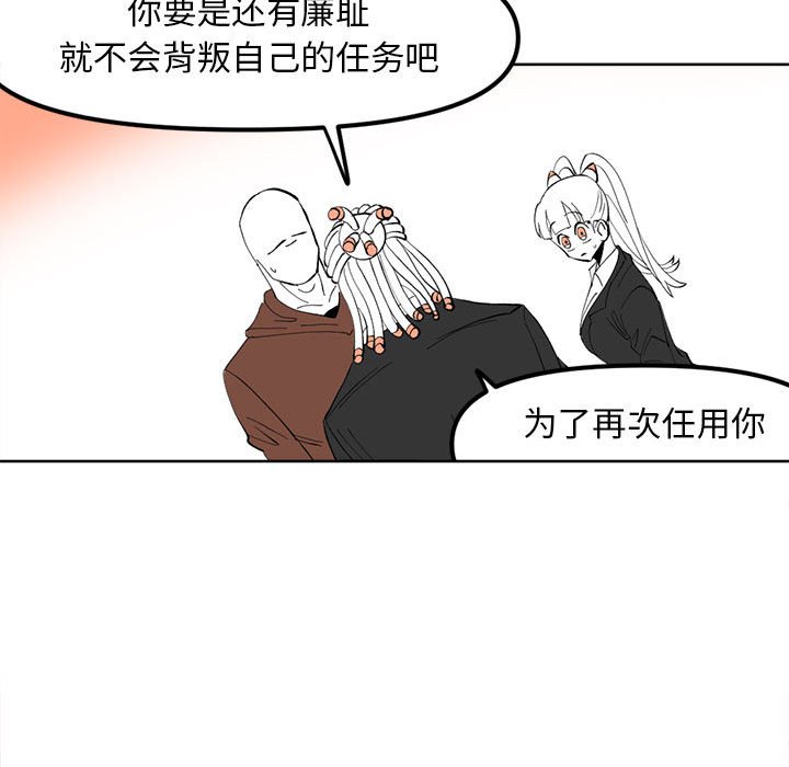 第 115 话 [完结]72