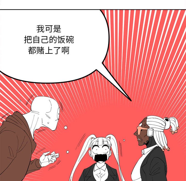 第 115 话 [完结]73