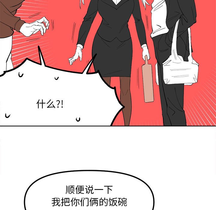 第 115 话 [完结]74