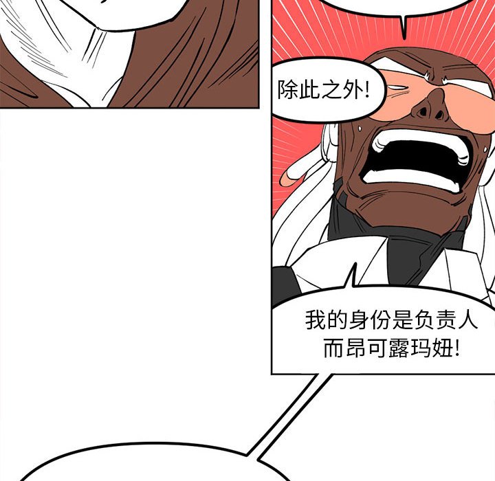 第 115 话 [完结]77