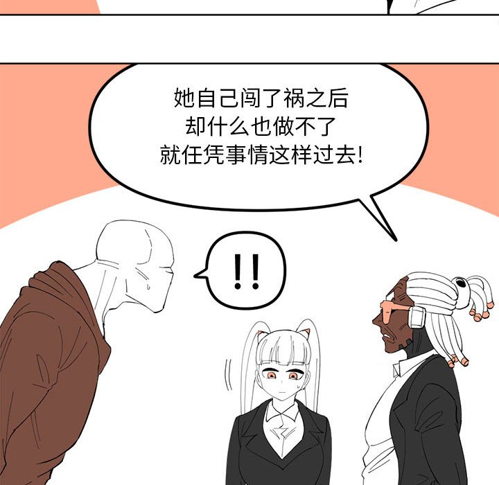 第 115 话 [完结]79