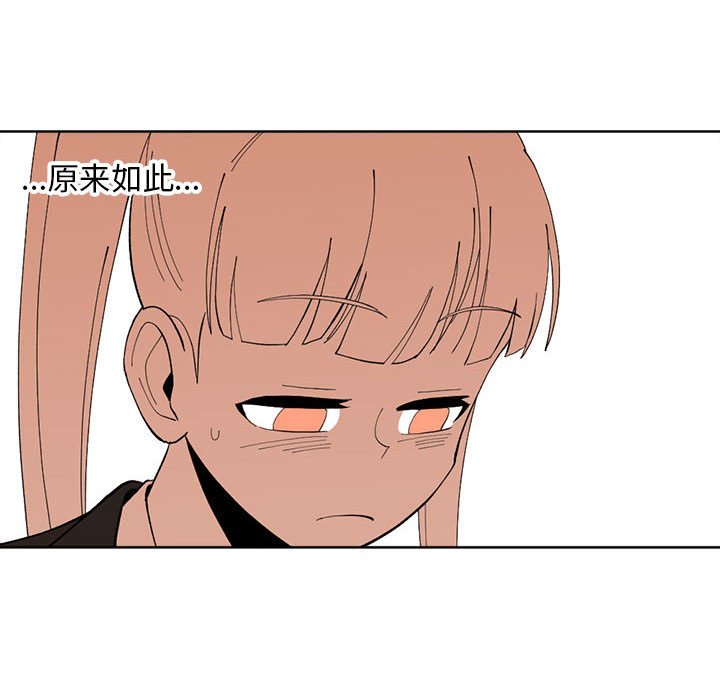 第 115 话 [完结]81